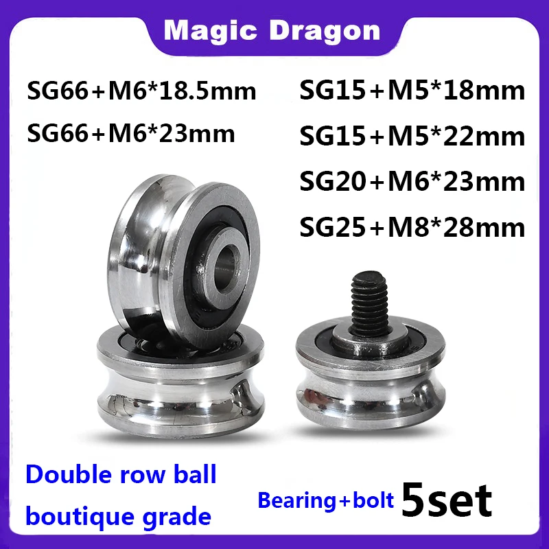 

5set/Lot SG10 SG15 SG20 SG25SG66+M4 M5 M6 M8 Screw Bolts Bearing Steel Pulley Ball Bearings Track Guide Roller Bearing Brand New