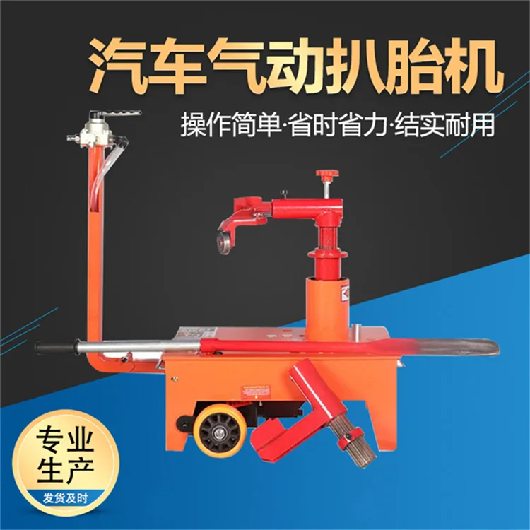 Customizable pneumatic tire removal machine electric single cylinder vacuum tire disassembly machine automatic truck tire