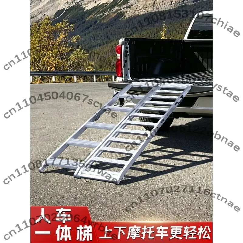 Suitable for motorcycle loading aluminum alloy trailer transportation loading ramp folding steps