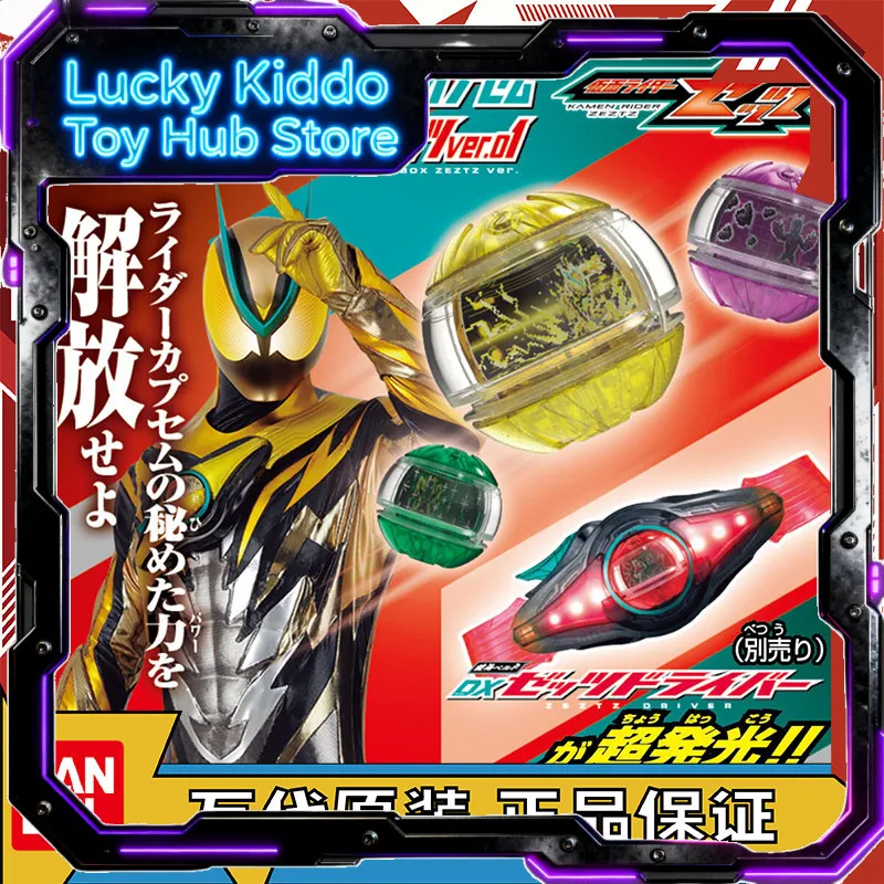 

Bandai Namco Dx Kamen Rider Zeztz Legend Rider Capsem In Stock Random Box Zzz Dream Capsule Classic Set Ver 01 Plasma