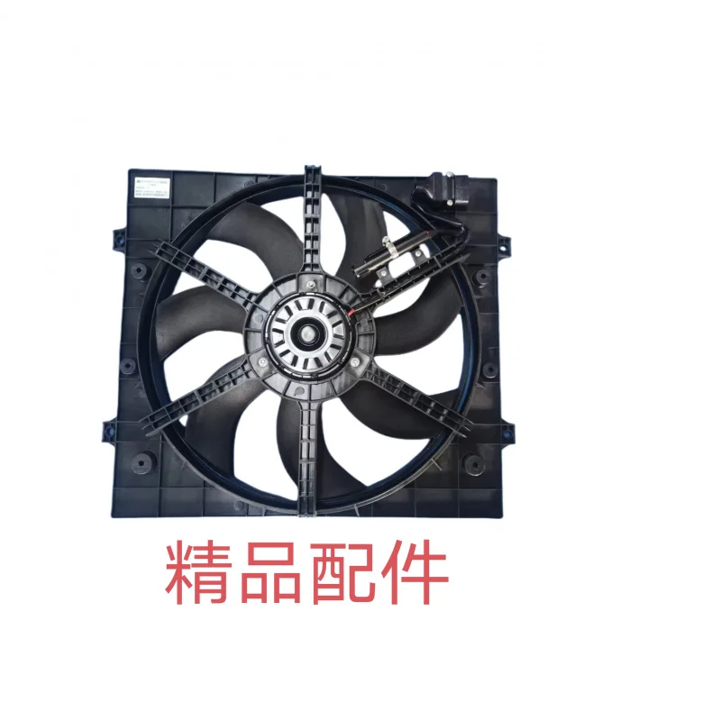 W W is compatible with Linghang S1 electronic fan, Aoling M Card electronic fan, water tank fan, cooling fan, radiator electroni