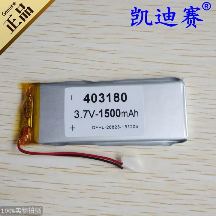 3.7V polymer lithium battery 403180 1500mAh for New hot A phone