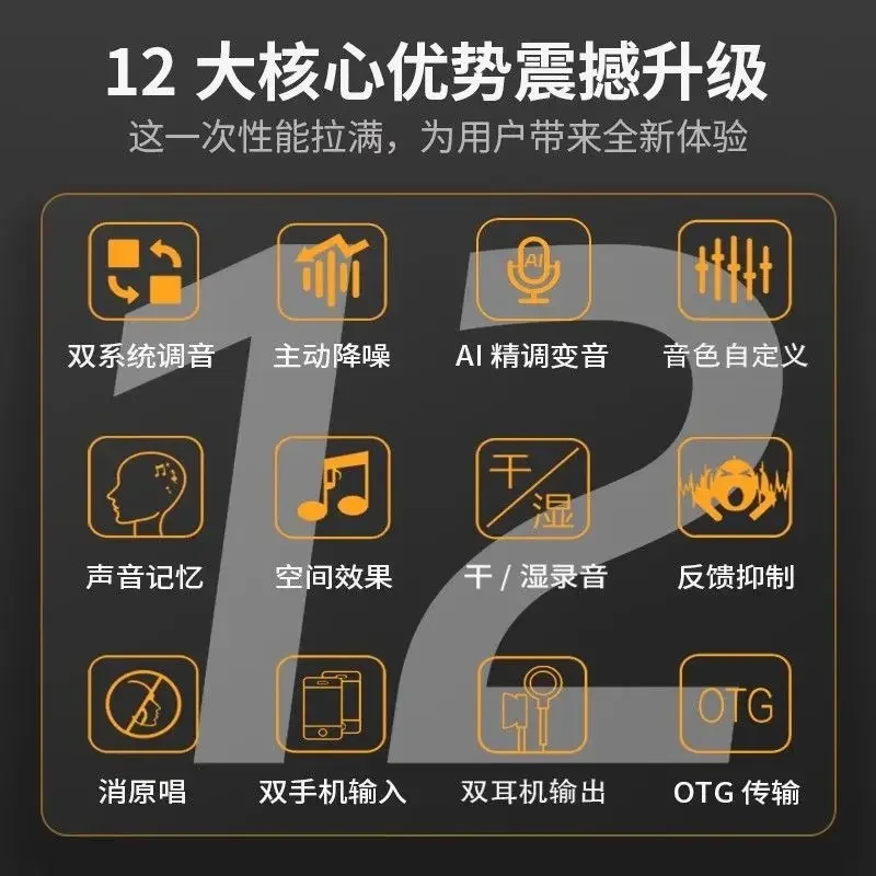 Visual ai voice changer mobile phone dedicated Bluetooth real-time call male to female computer voice microphone sound card