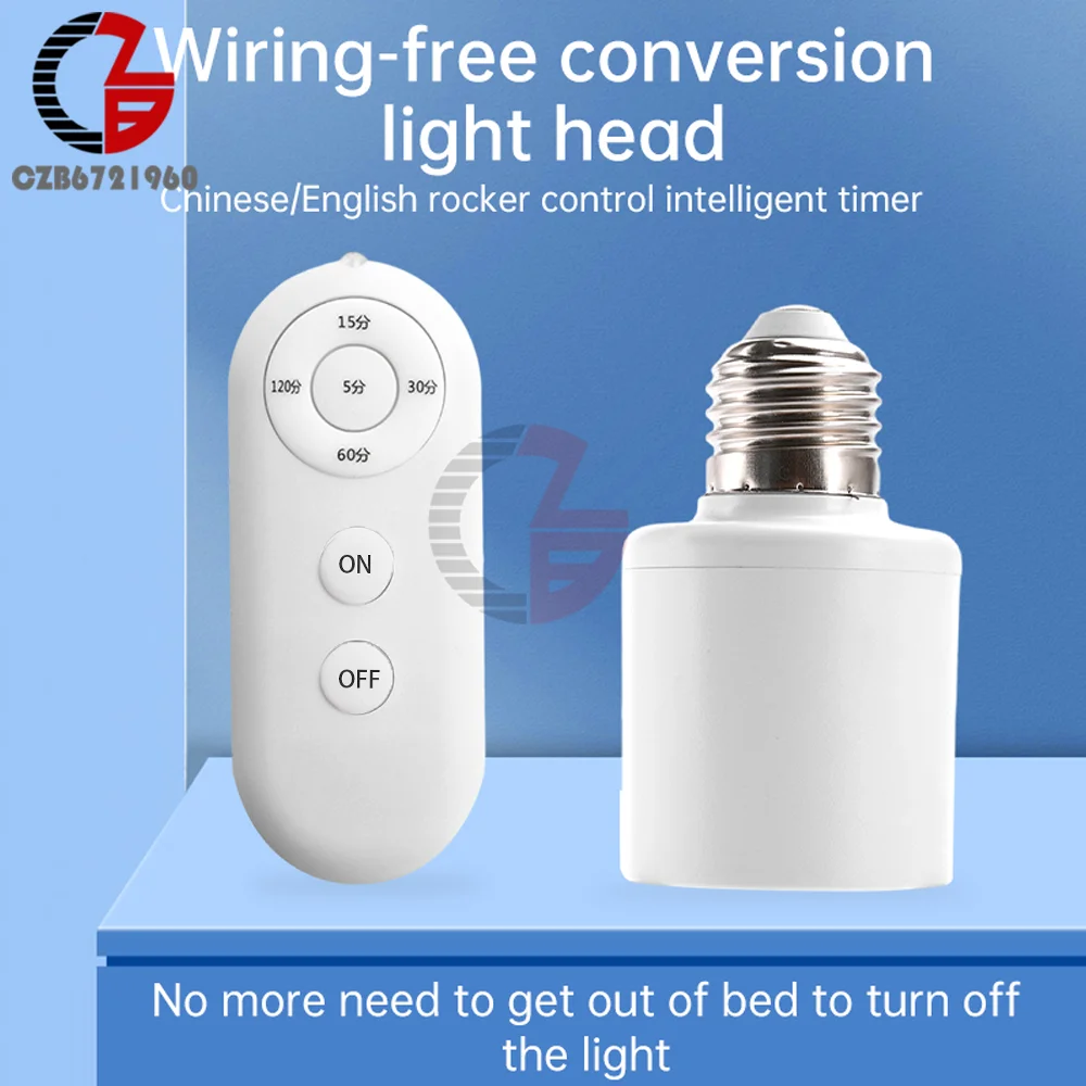 Smart Timer Switch Wireless Remote Control E27 to E27 Lamp Holder 110V 220V ON Off Light Bulb Base Switch Controller