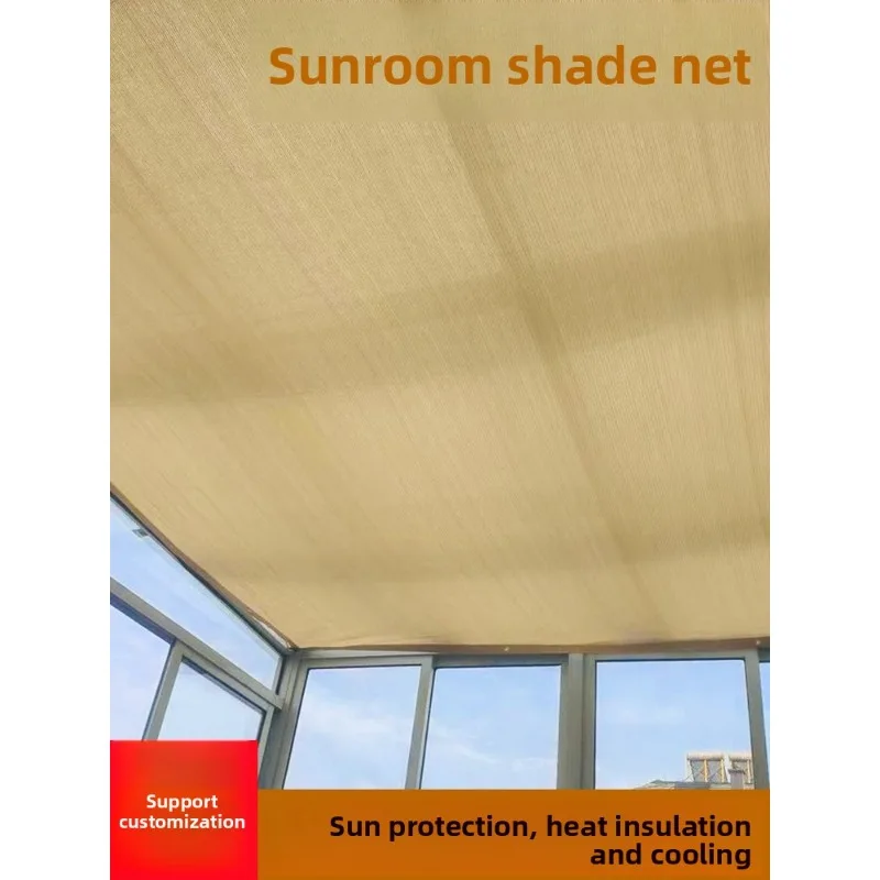 Anti-aging beige sunshade net, sunscreen net, encrypted thickened sunshade net, roof insulation sunshade net