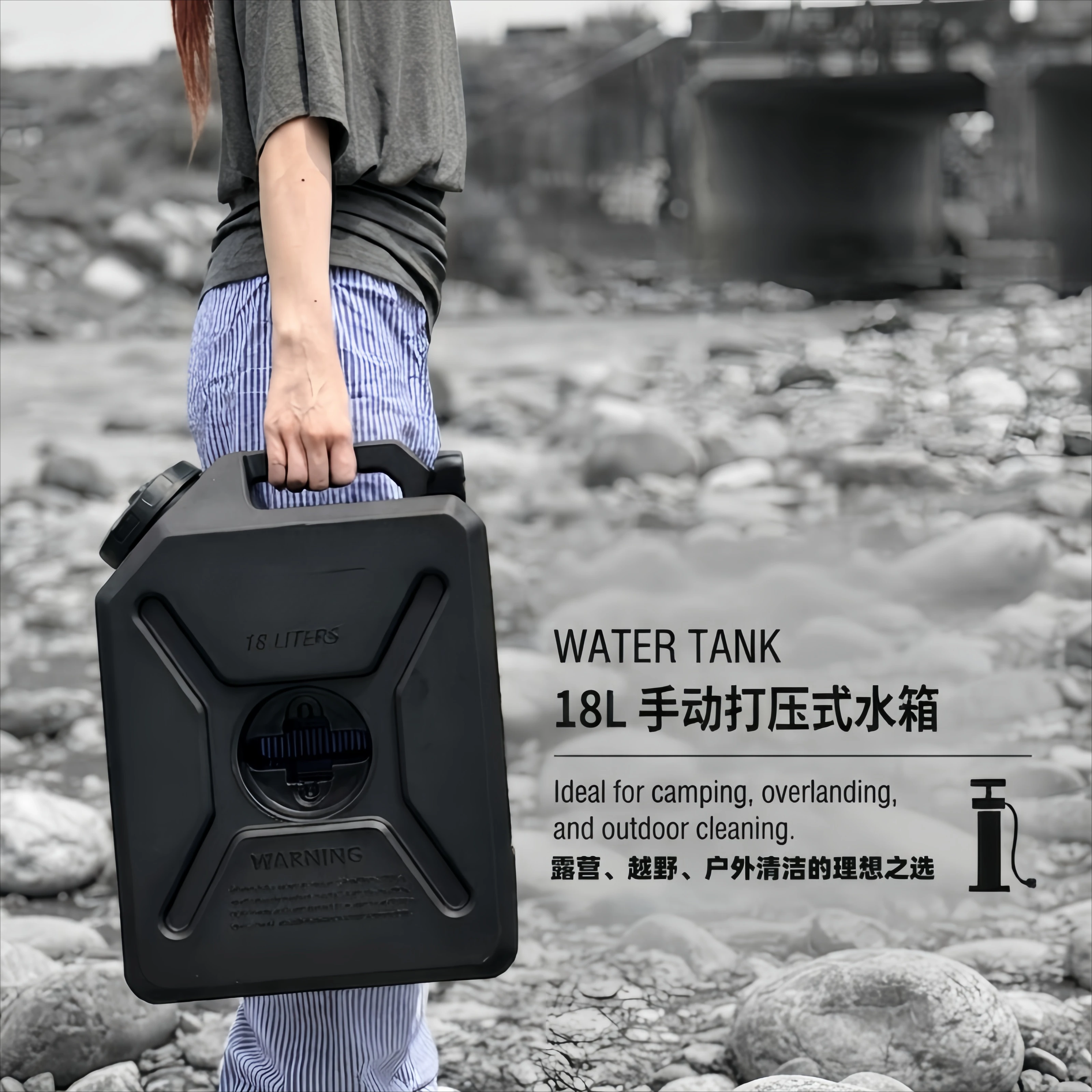 18L Portable Pressurized Water Tank With Manual Air Pump, Outdoor Camping Water Container for 4X4 Pickup RV Caravan Off‑Road