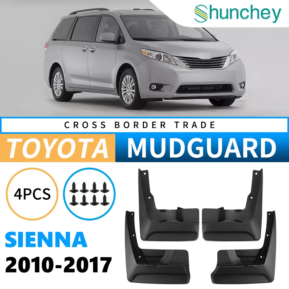トヨタ-シエナ-2010-2017年式用-クロスボーダーフェンダー-レザータイヤフェンダー-タイル-マッドガード