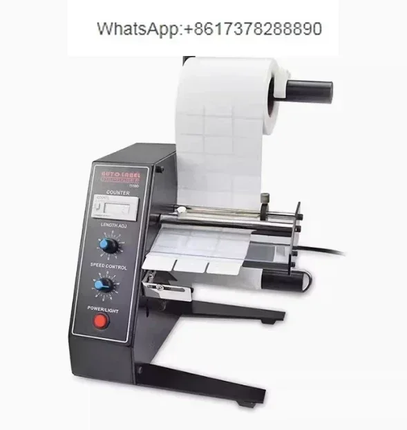 

Imported fully automatic labeling machine, peeling machine, labeling machine MAS-1150D