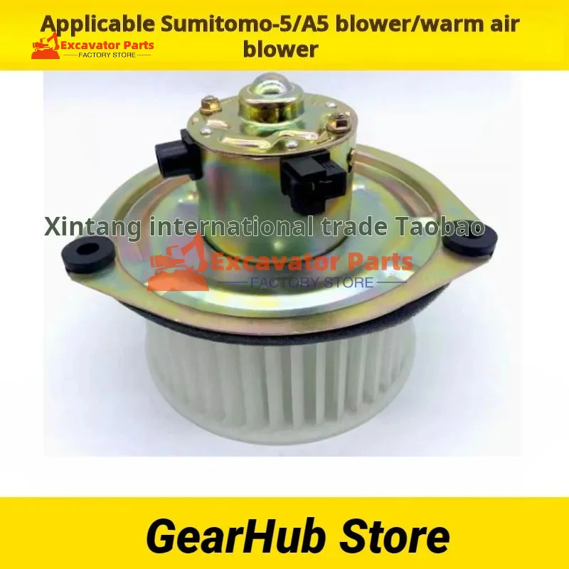 Для экскаватора чехол cx Sumitomo SH SH200 210 240 350-5a5a1a2a3, воздуходувка для кондиционирования, нагревательный двигатель, аксессуары для экскаватора