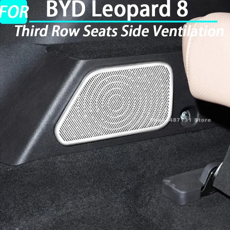 

Car Rear Air Vent Outlet Third Row Seats Side Ventilation for BYD Leopard 8 Interior Accessories 2025