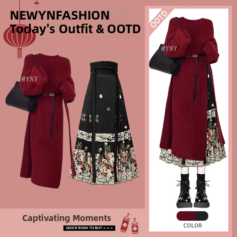 

Новый китайский комплект Ханьфу: полу-юбка и вязаный свитер для женщин, осенне-зимний, красный, из двух предметов, модный и элегантный