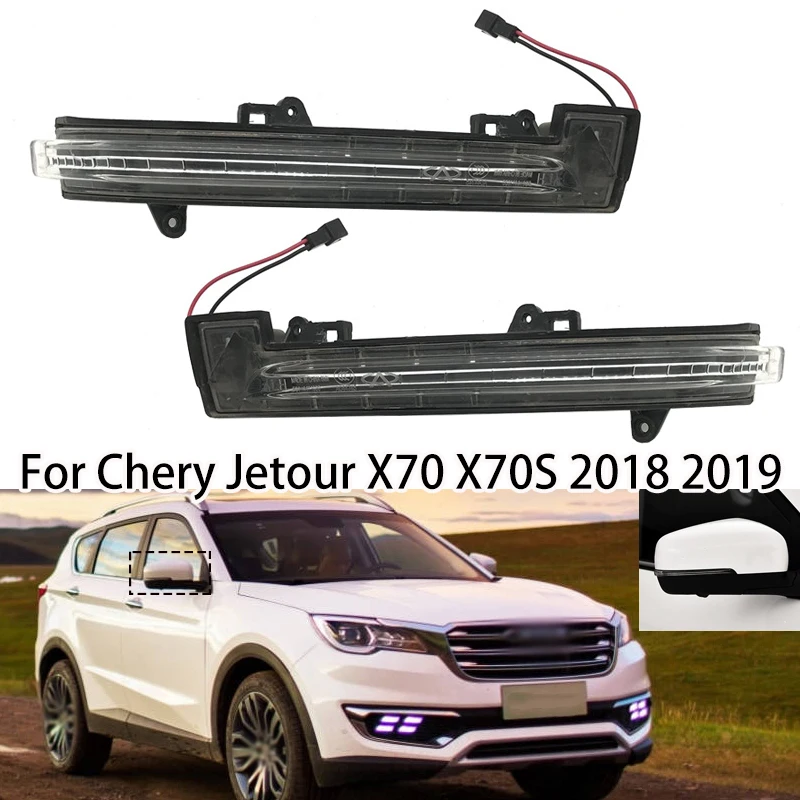 Car Left Right LED Rear view mirror turn signal signal lights For Chery Jetour X70 X70S 2018 2019 Auto mirror cover