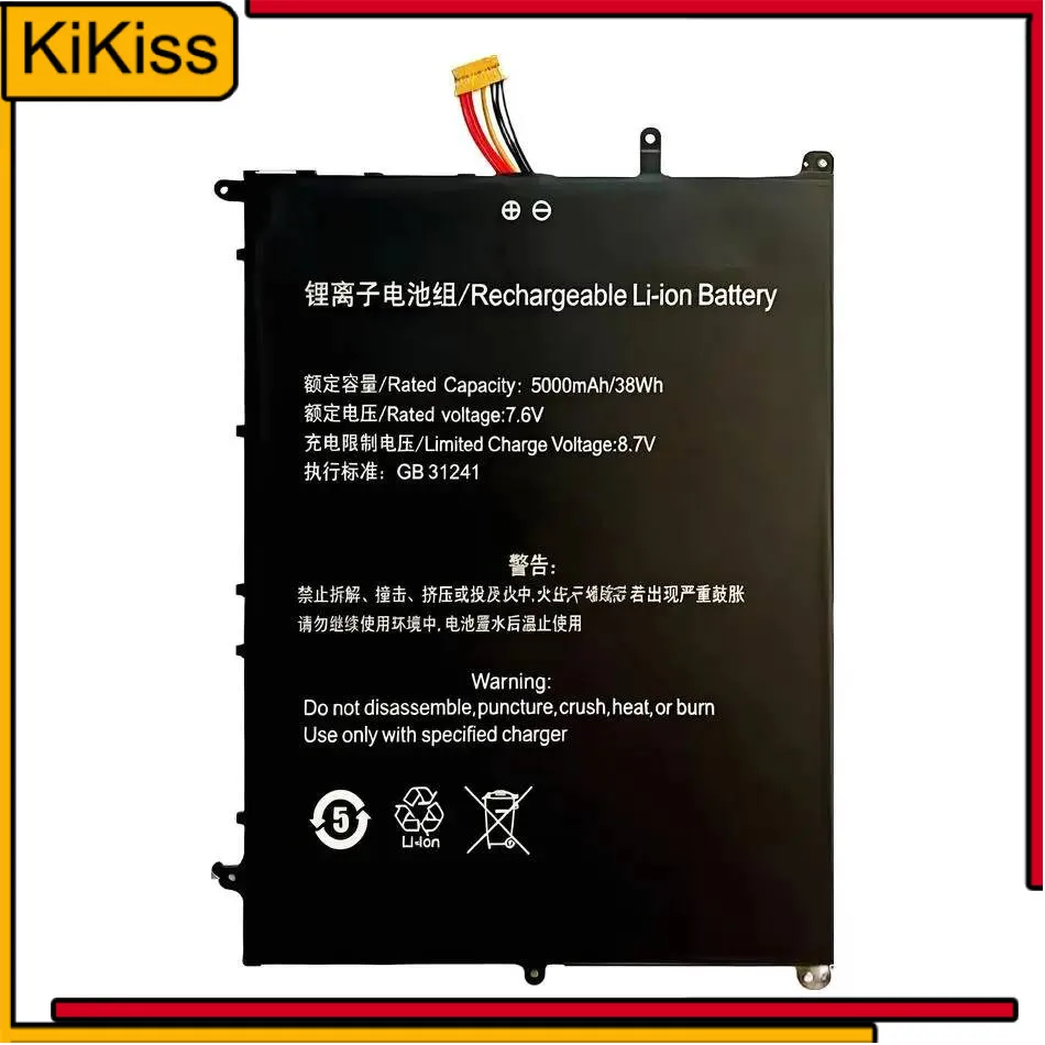 

Utl-3078180-2S For Haier U144S 10 Pin 7 Lines 5000Mah Laptop Battery Long Lasting