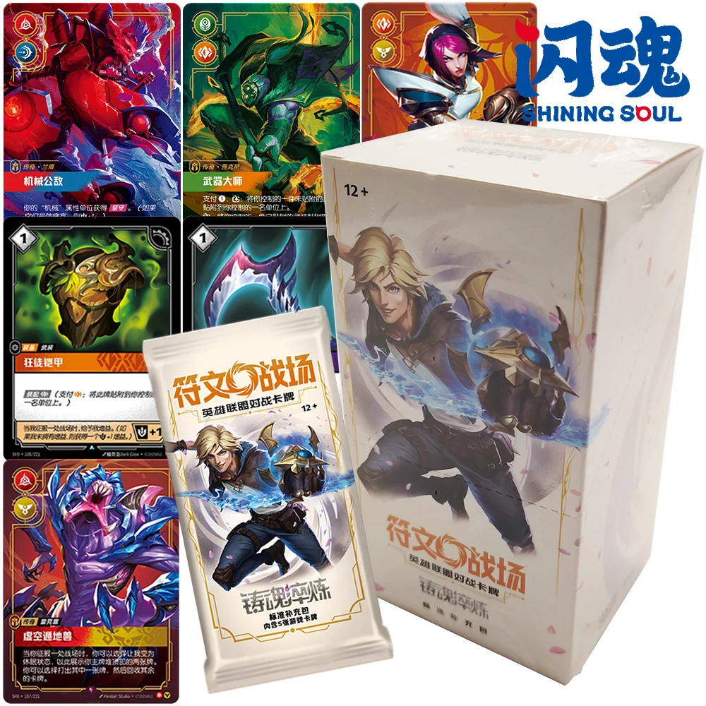 

SHINING SOUL Original Riftbound: League of Legends Collection Card Multiplayer Online Competitive Battle Game Character Card Toy