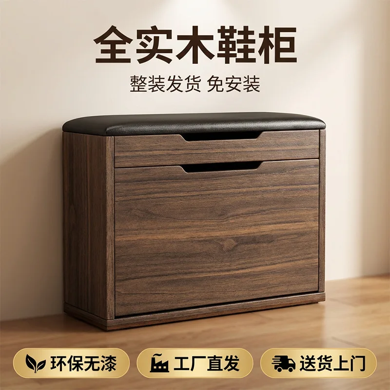 door shoe cabinet, seat stool integrated, enter the door to change shoes, stool entrance door shoe rack can sit