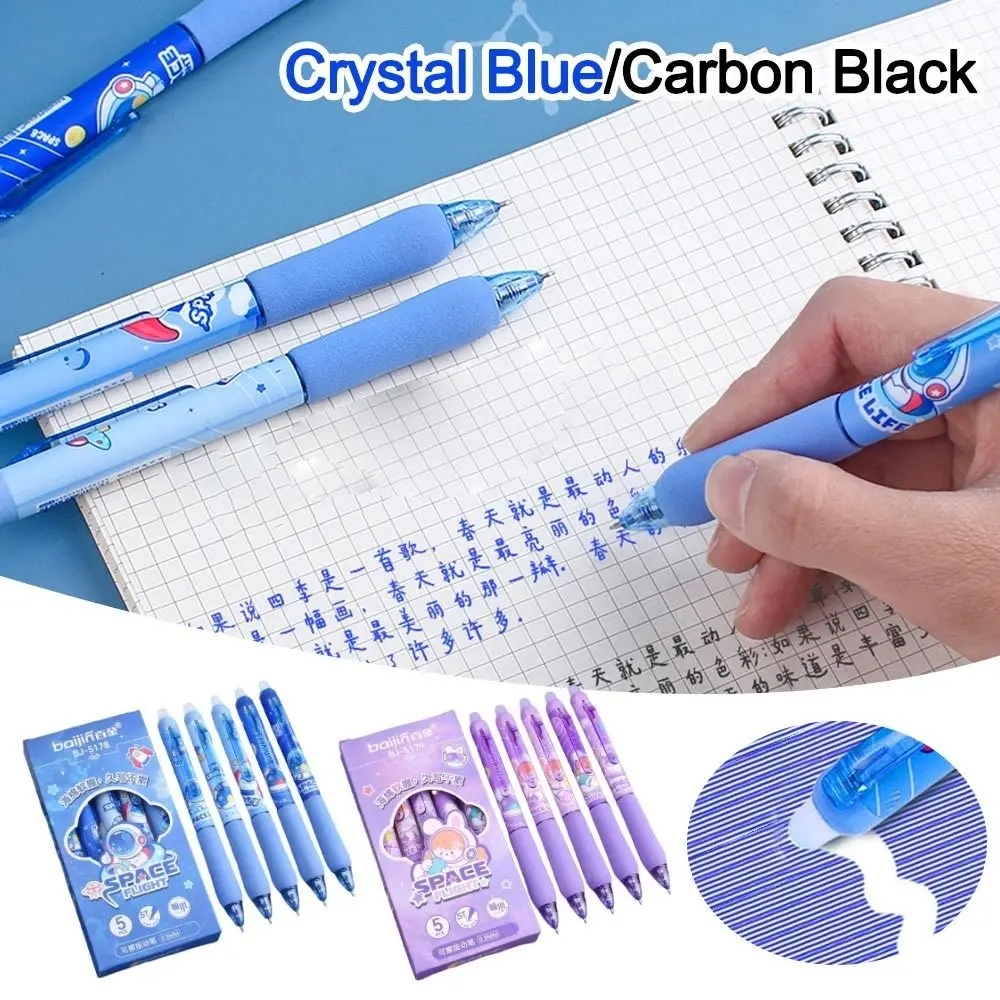 

5Pcs Cartoon Astronaut Soft Grip Erasable Pen Press 0.5mm ST Neutral Pen Black/Blue Ink Quick-drying Gel Pen Writing Stationery