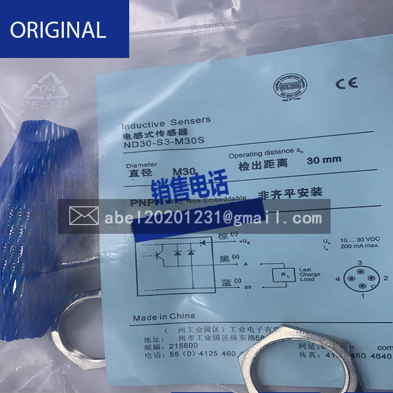 Sensor nd35-s3-m30s nd30-s3-m30s plug in tipo