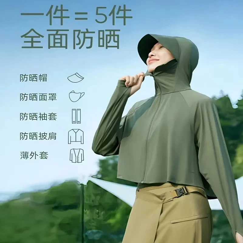Ice Silk Sunscreen Clothing For Women Summer Outdoor UV Protection Clothing Black Glue Large Brim Thin Sunscreen Clothing Jacket