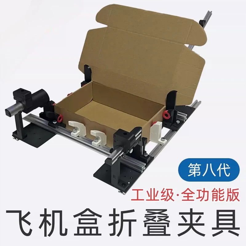 Easy Fold Box Jig Manual Carton Folding Tool Adjustable Size Packing Machine Tool