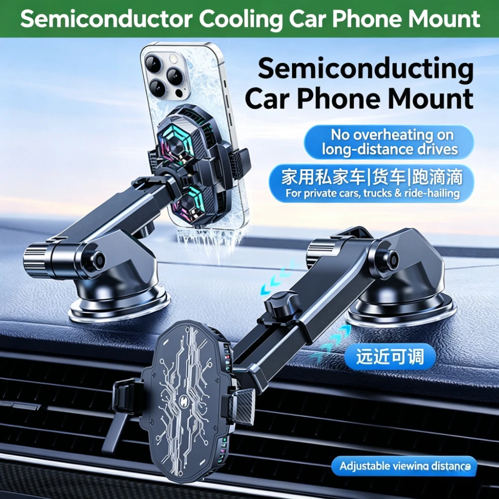 Car Dashboard Phone Holder Semiconductor Cooling Radiator Bracket Fast Heat Dissipation For Car Navigation Smart Phone