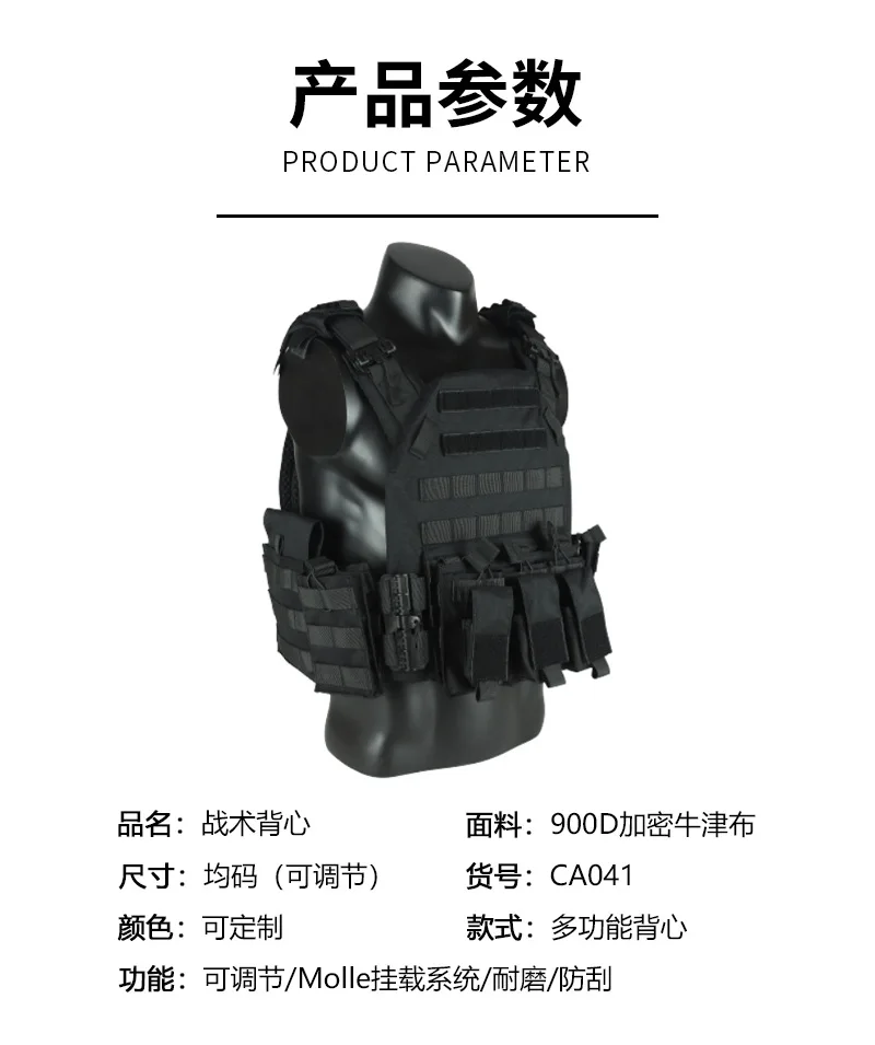 New custom-made tactical military training suit with water-repellent and breathable multi-functional outdoor vest