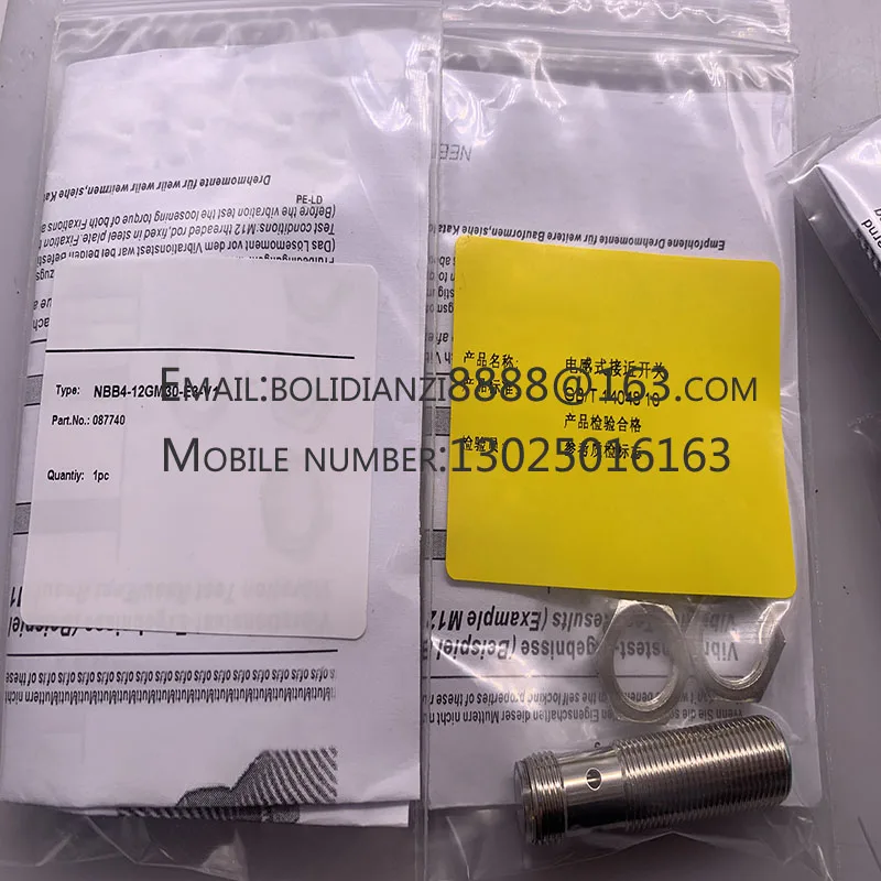 

Safety door switch