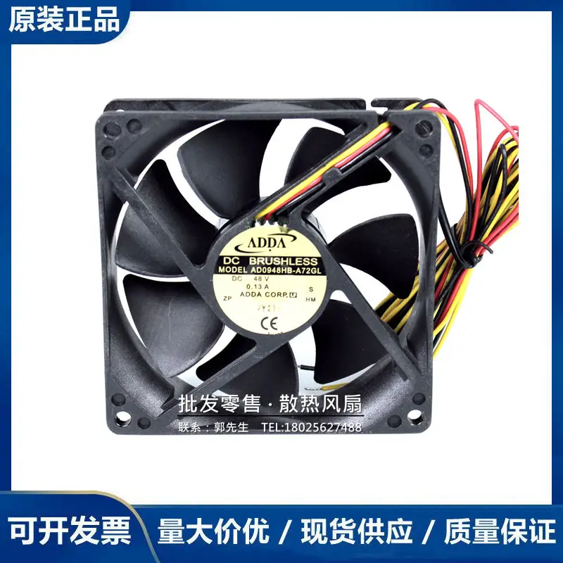 ADDA AD0948HB-A72GL DC 48V 0.13A 90x90x25mm 3-Wire Server Cooling Fan