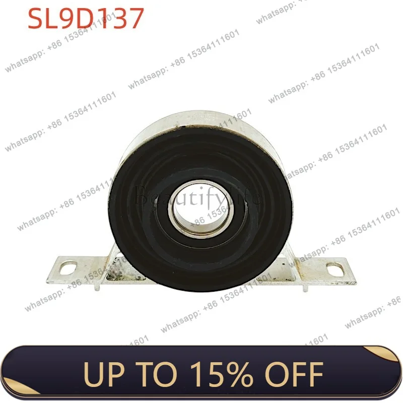 Zj. Automobile drive shaft middle suspension bridge bearing 26127507318/26127513218