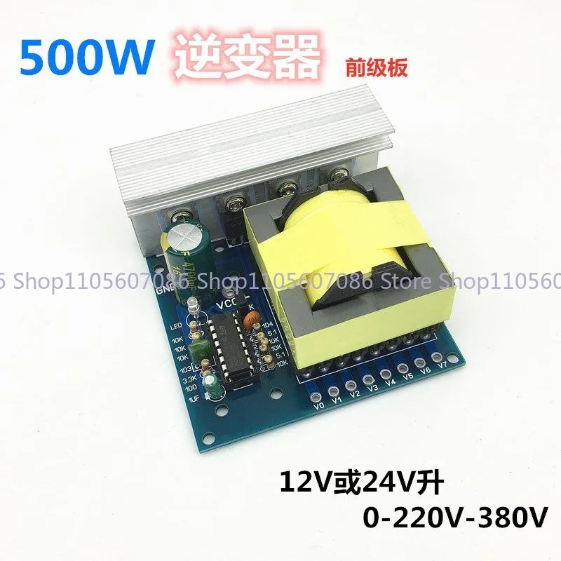 500W DC 12V 24V To AC 18V 0-220V-380V Inverter Circuit Board, Front Step Boost Module