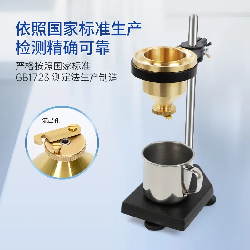 

Qigong Tu Four Viscometer Measurement Portable Portable Paint Coating No. 4