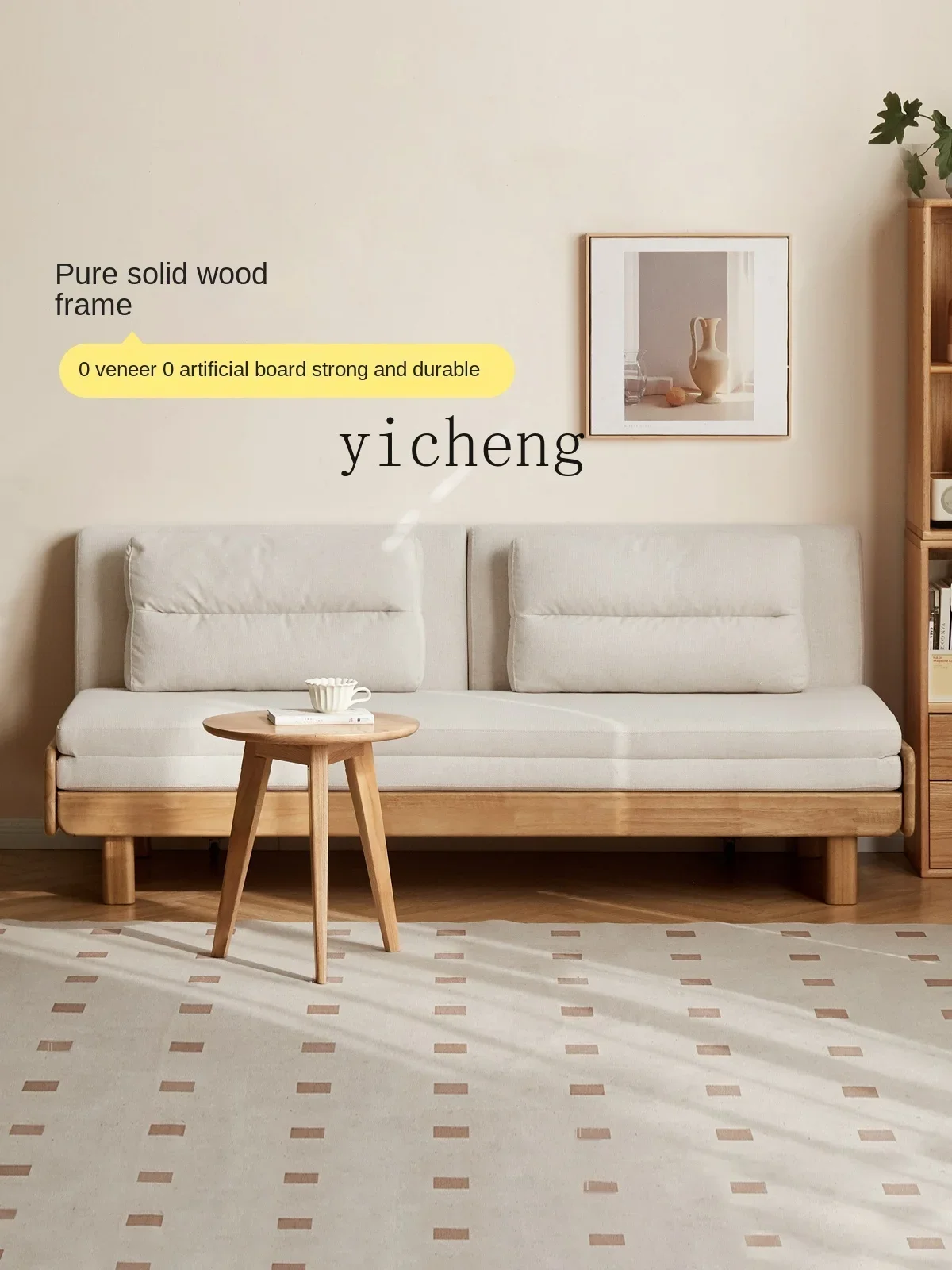 Solid Wood Sofa Bed Small Apartment Living Room Dual-Use Telescopic Bed Modern Minimalist