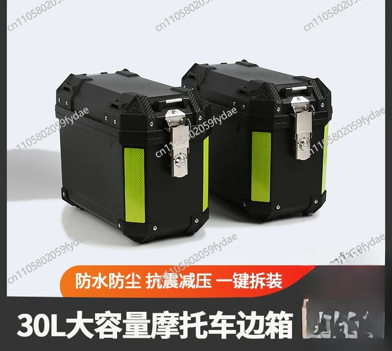 nueva-caja-lateral-para-motocicleta-de-30l-tres-cajas-en-ambos-lados-gran-capacidad-impermeable-y-resistente-a-caidas