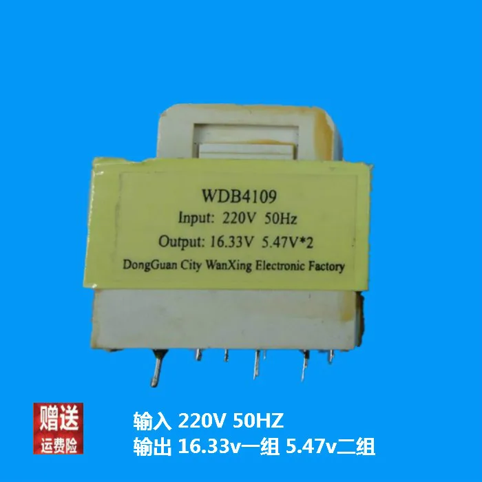 中古中古wdb4109,出力16.33v 5.47v * 2, 1個