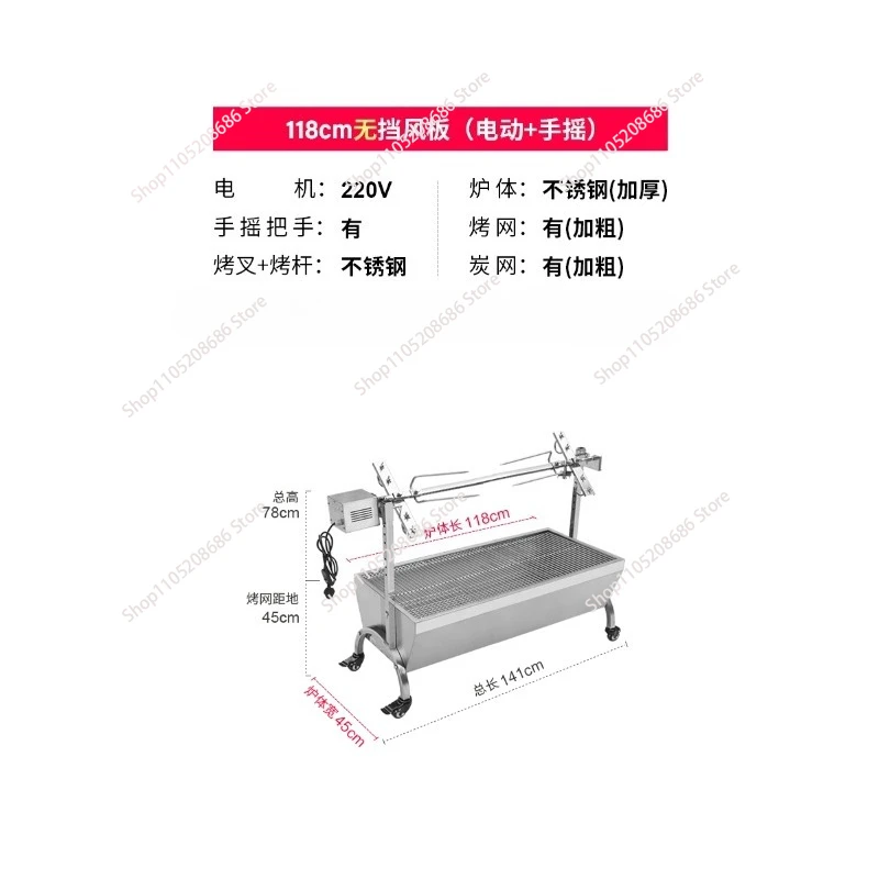Rotisserie Grill with Windscreen Charcoal Spit Grill Capacity Stainless Steel Roaster with Wheels