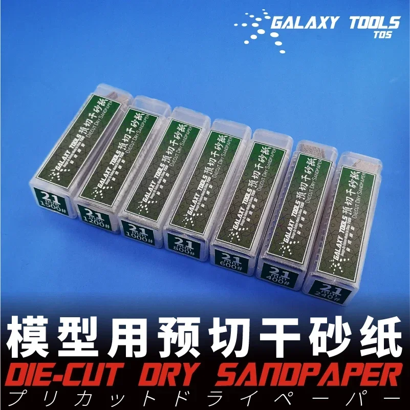 GALAXY Tools Easy To Use T05S21G02~15 Series 30pcs/lot Die-Cut Dry Sandpaper Model Building Tools  Making 21x72mm