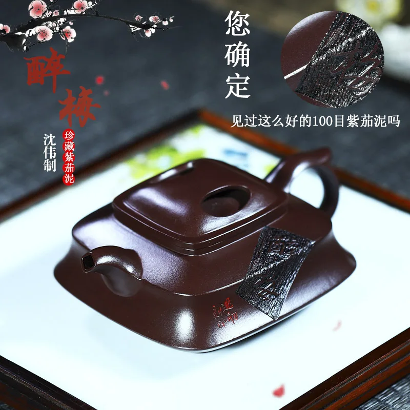 Yixing Clay Teapot Handmade Brewing Pot Health-Preserving Kung Fu Tea Set Zui Mei Collection 100-Mesh Purple Clay Produces