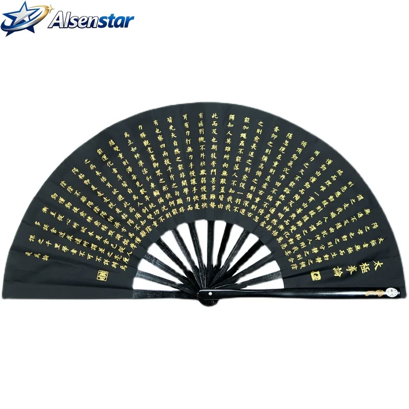 Abanico de Bambú para Tai Chi Kung Fu, Abanico de Mano para Artes Marciales Clásicas Chinas, Abanico Hecho a Mano, Accesorios para Espectáculos de Danza, Ventilador
