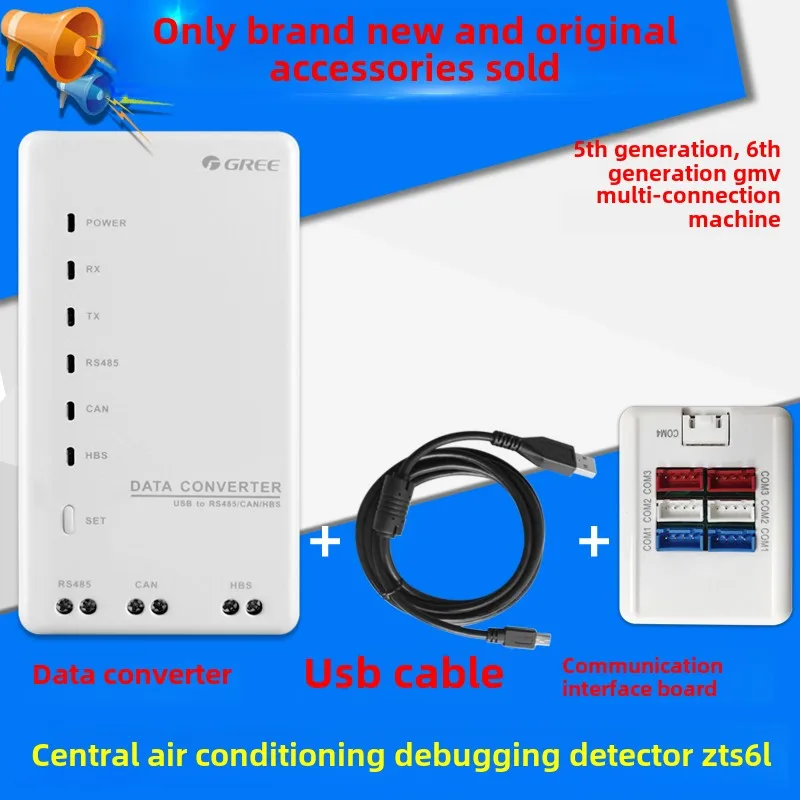 Applicable to Gree central air conditioner 30118027 data converter ZTS6L maintenance analysis and debugging detector