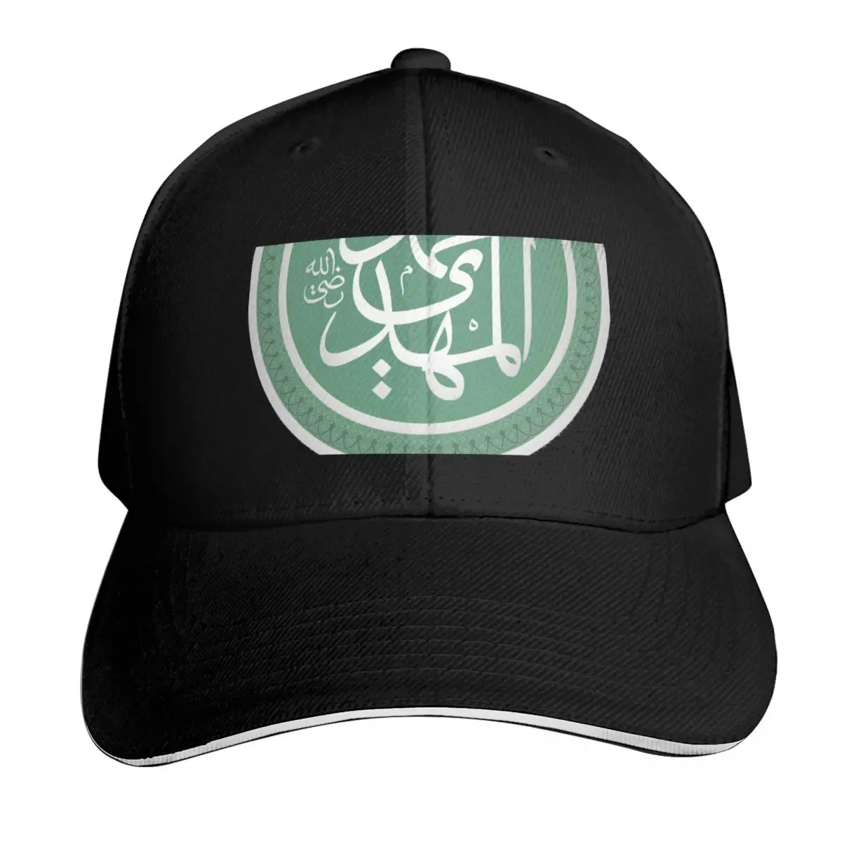 Imam Mahdi Sticker Baseball Cap Summer Beach Travel Streetwear Hip Hop Trendy Vintage Retro Embroidered