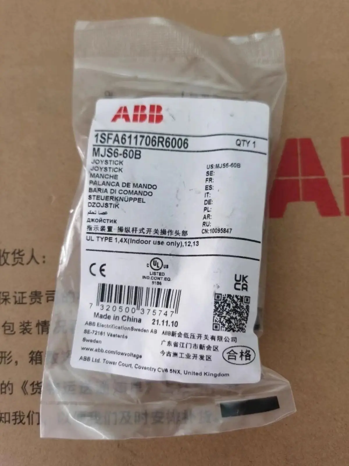 

MJS6-60B 10095847 1SFA611706R6006 Joystick