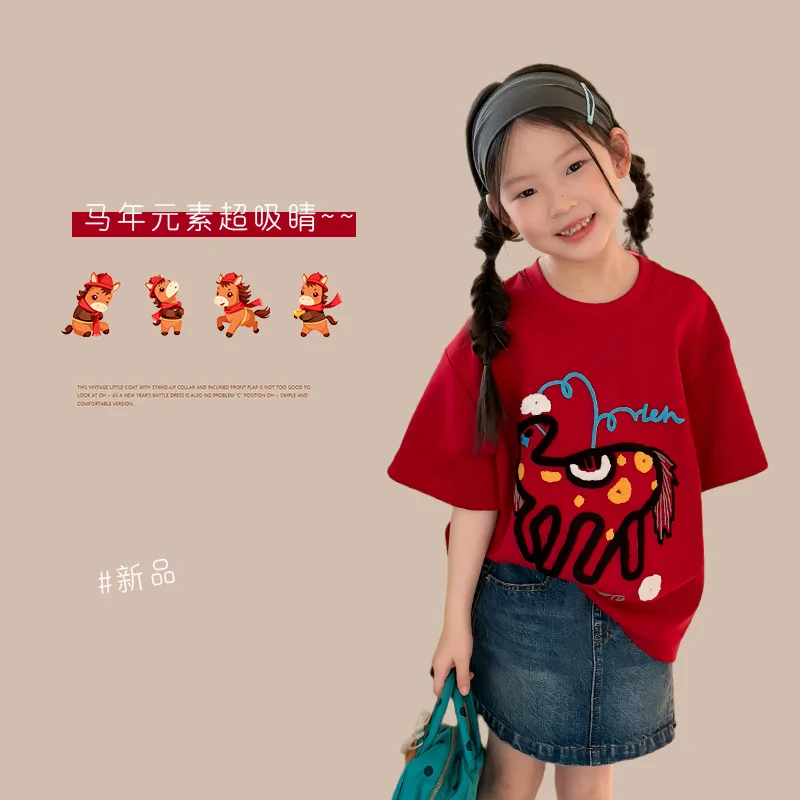 2026 Summer Festival Atmosphere Lucky Year Red Festive Flock Towel Embroidery Little Horse Short Sleeve T-Shirt Premium Apparel