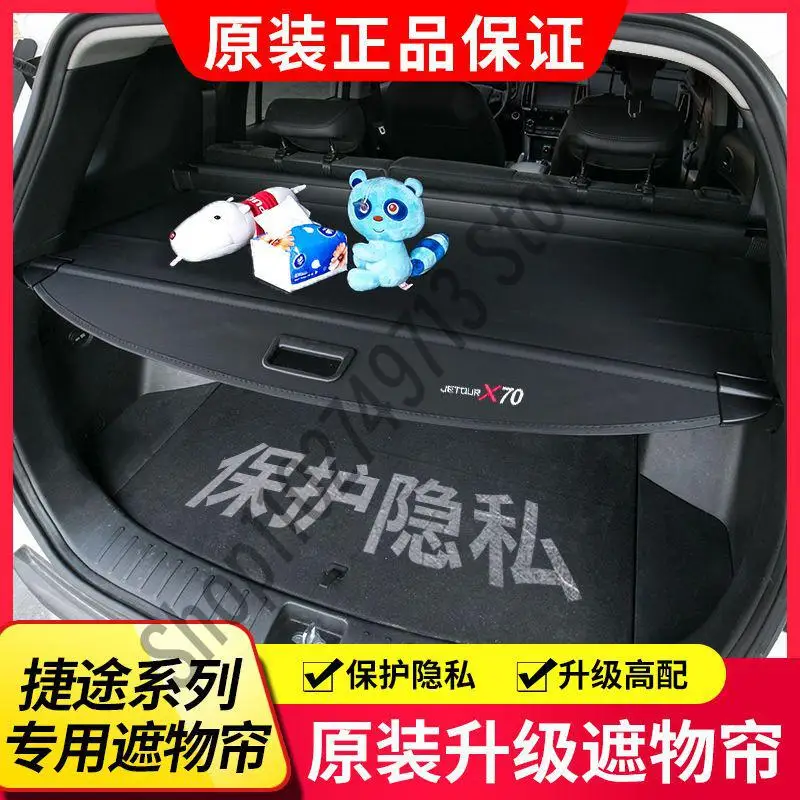 

for JETOUR X70 X70Plus X70Coupe X90 X90PLUS Rear Parcel Shelf Car styling Trunk Cover Material Curtain Rear Curtain Retractable