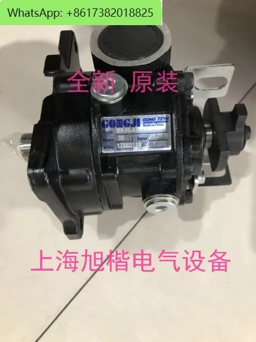 Reducer AKGM40-AD M… - image