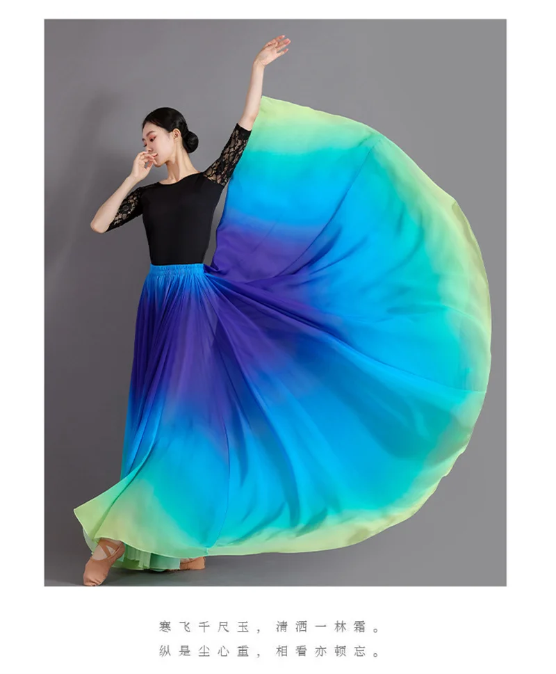 2025 Gradient Color Dance Skirt Eleganc Women's Square Dancing Perform Maxi Skirts Elastic-waist Big-hem Chiffon A-line Skirts
