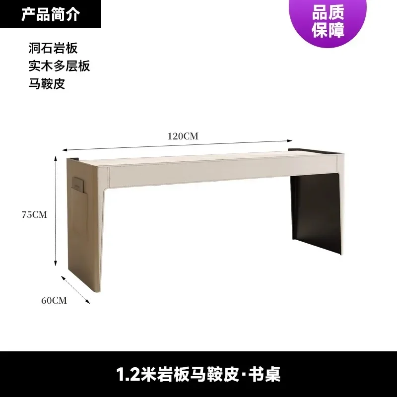 Italian minimalist solid wood desk modern simple saddle leather computer table designer home study rock slab desk