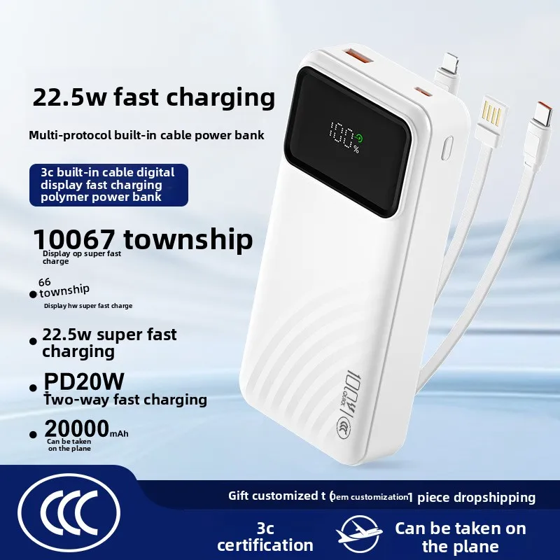 50000mAh 22.5W Portable Fast‑Charging Power Bank for IPhone Android Phone Built‑in‑Cable Smart Digital‑Display PowerBank