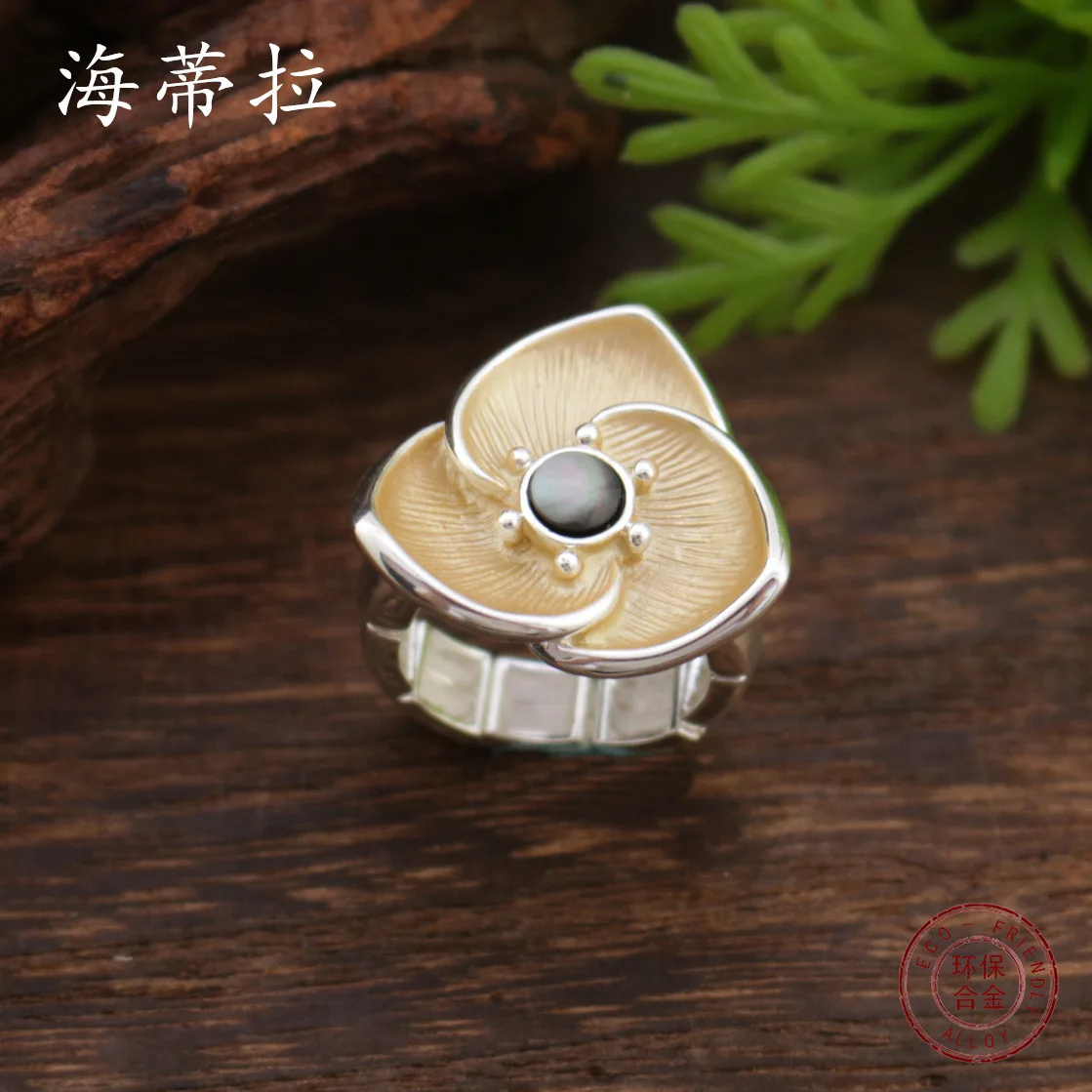 New color painting oil fritillary inlaid flower elastic ring, simple and high-end women's petal ring