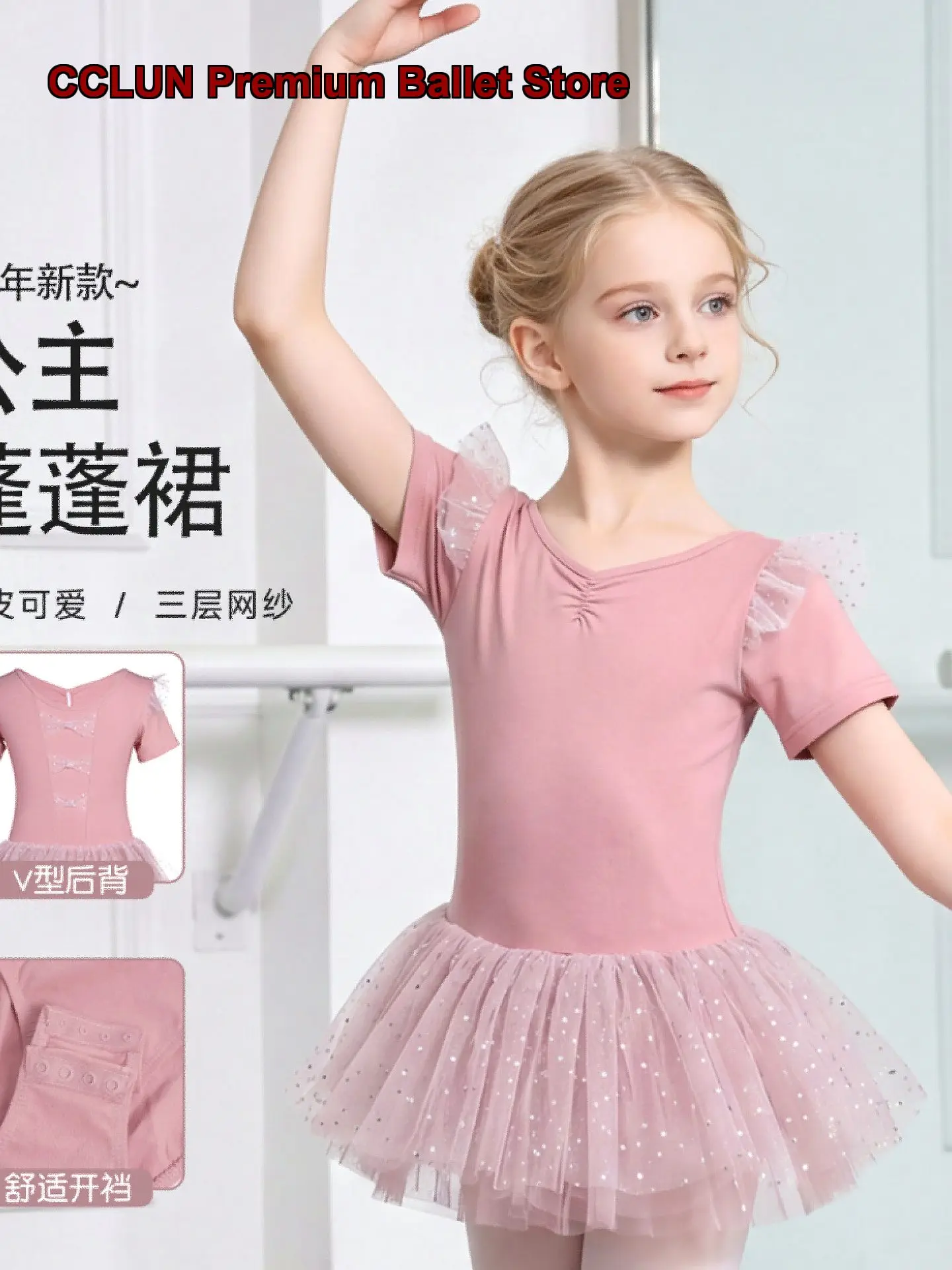 Children's Girls' Dance Practice Short Sleeve Princess Tulle Dress Girls' China Dance Clothes Tutu Short Sleeves Kids