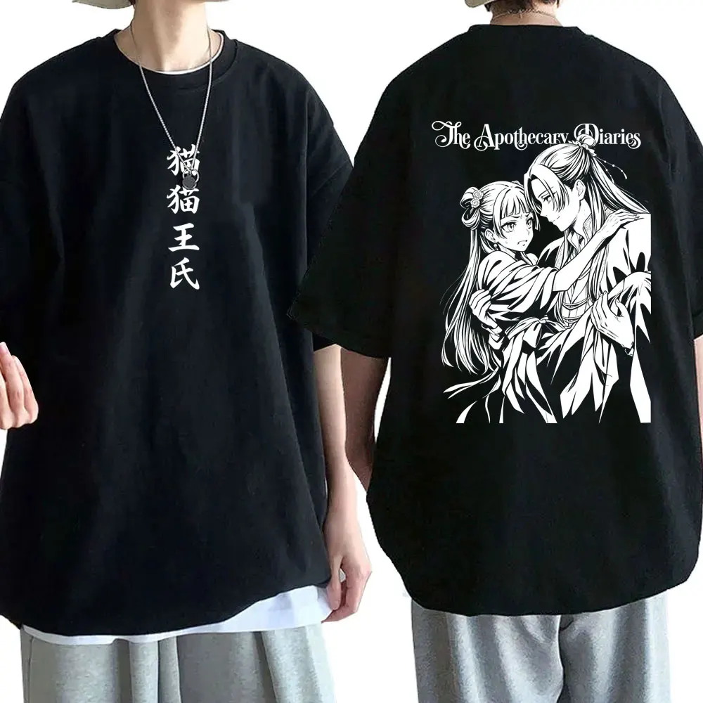 Anime The Apothecary Diaries Tshirt Kawaii Cute Maomao Merch T-shirt Men Women Manga Oversized Streetwear Unisex Cotton T Shirts