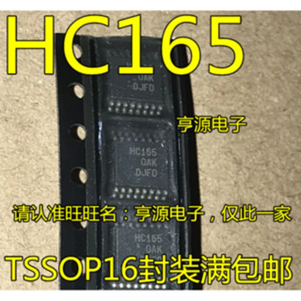 HC165 74HC165PW SN74HC165PWR Vermogensrelais op voorraad